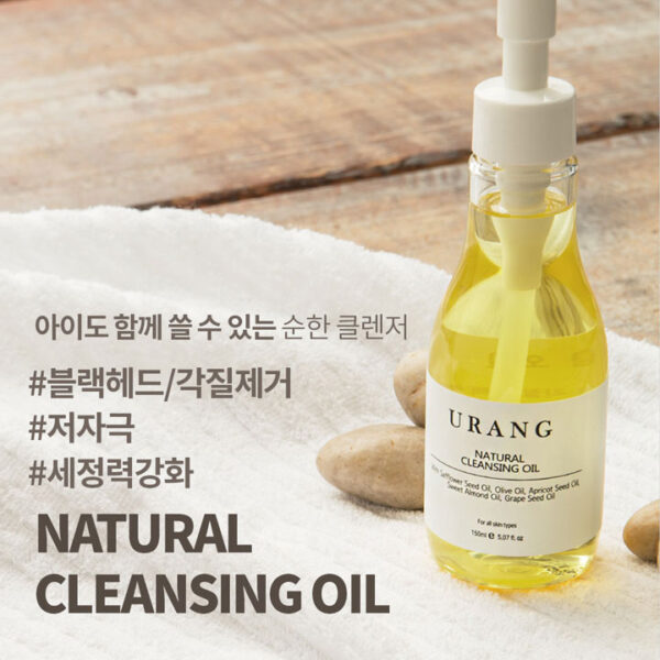 natural cleansing oil for sensitive skin